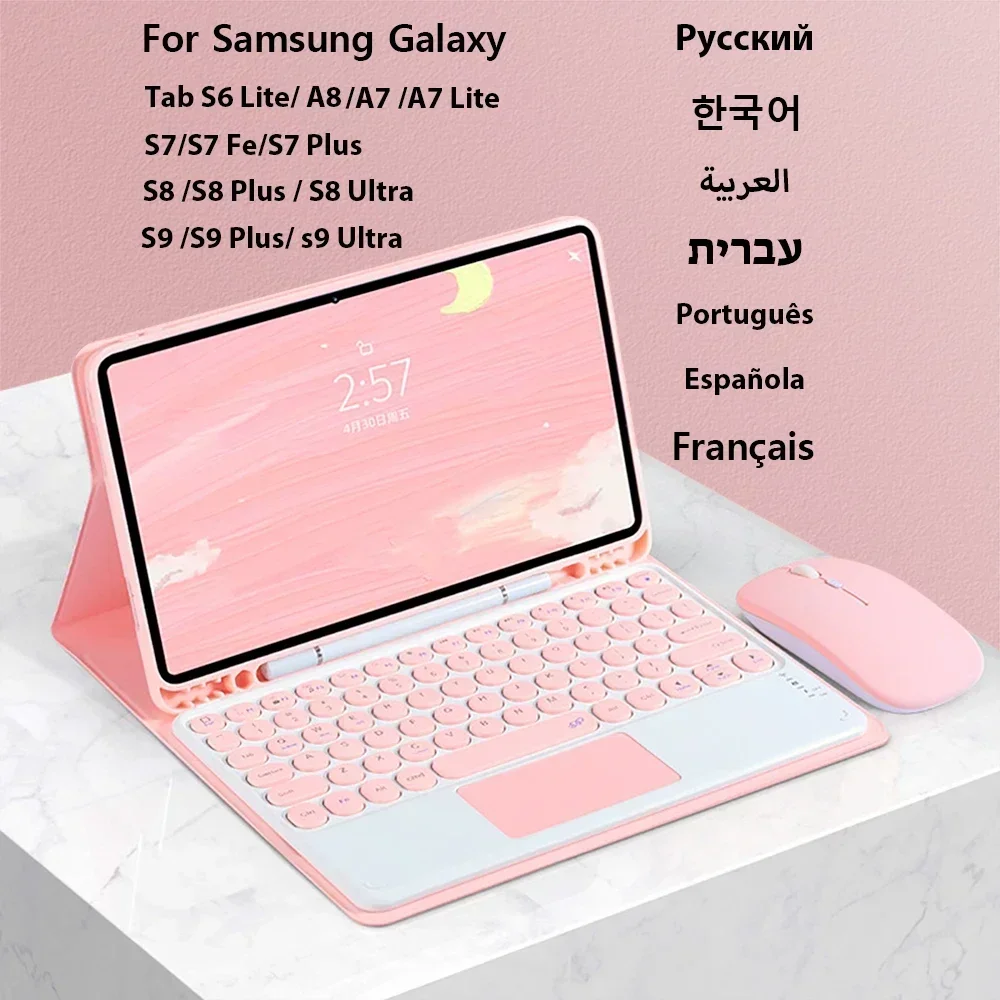 Bluetooth Trackpad - Funda con teclado Samsung para Samsung