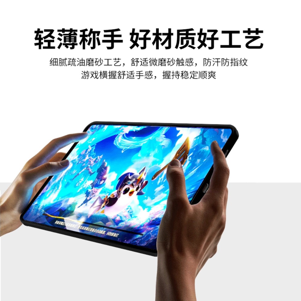 Funda para ZTE Nubia RedMagic  - Tablet Gaming Accessories reseña y precio